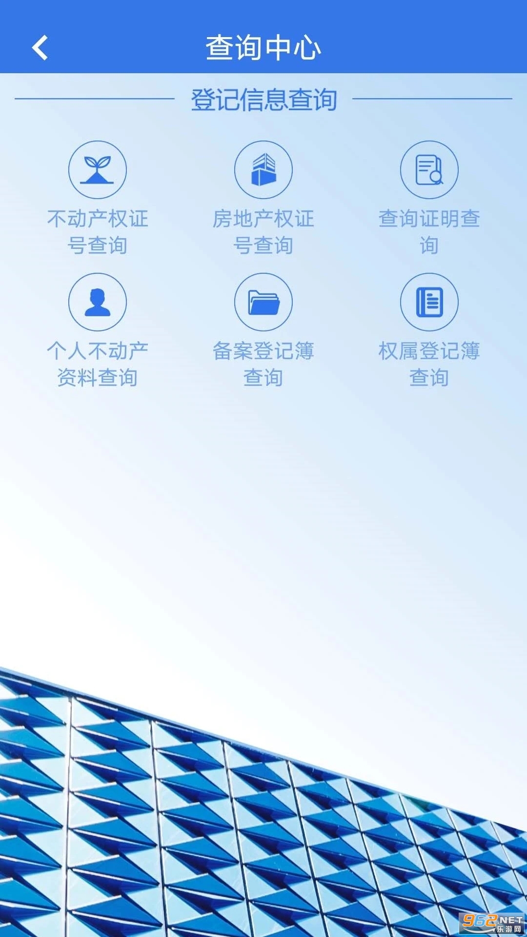 ���ĵ�app��ͼ0