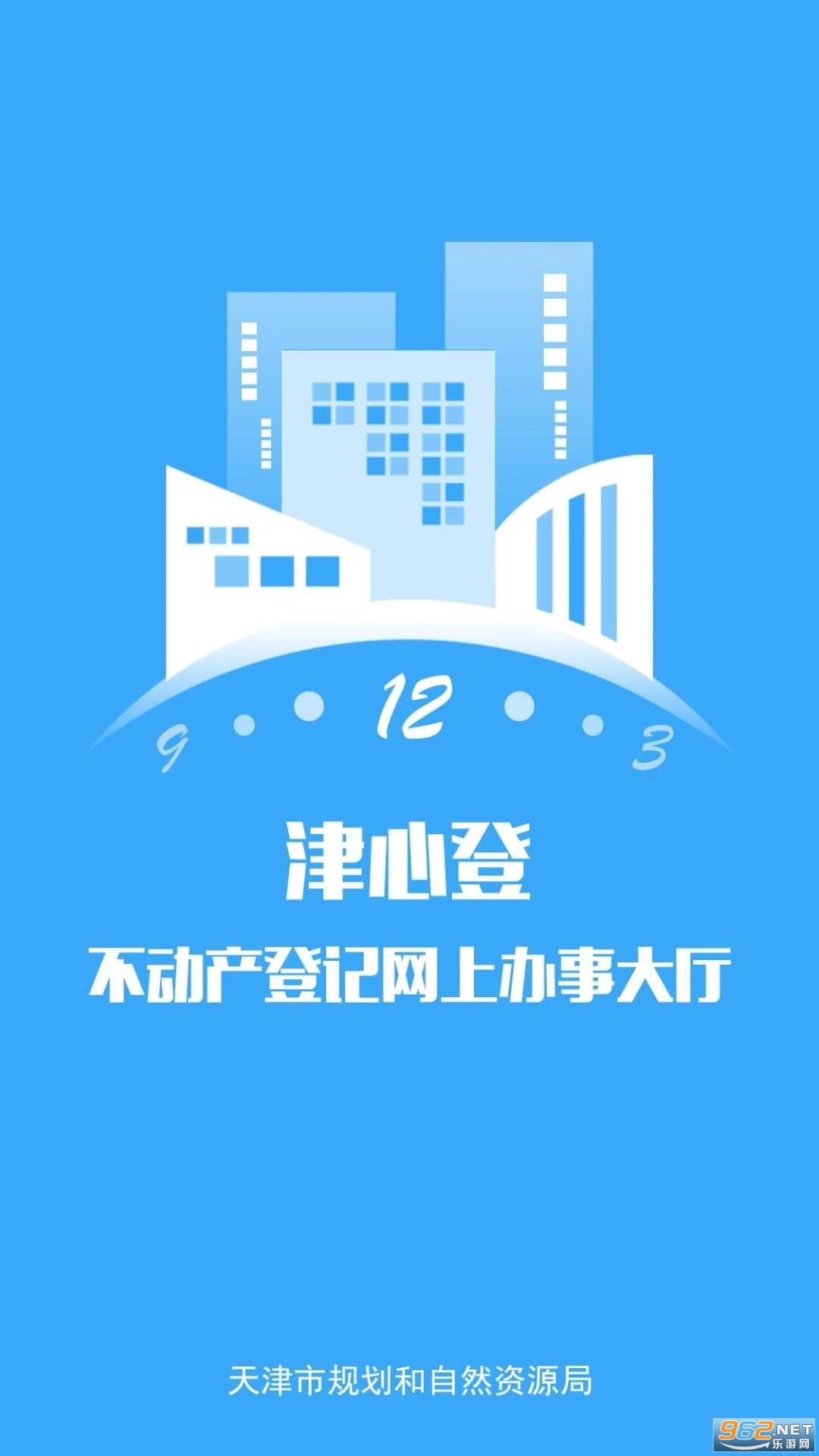 ���ĵ�app��ͼ2