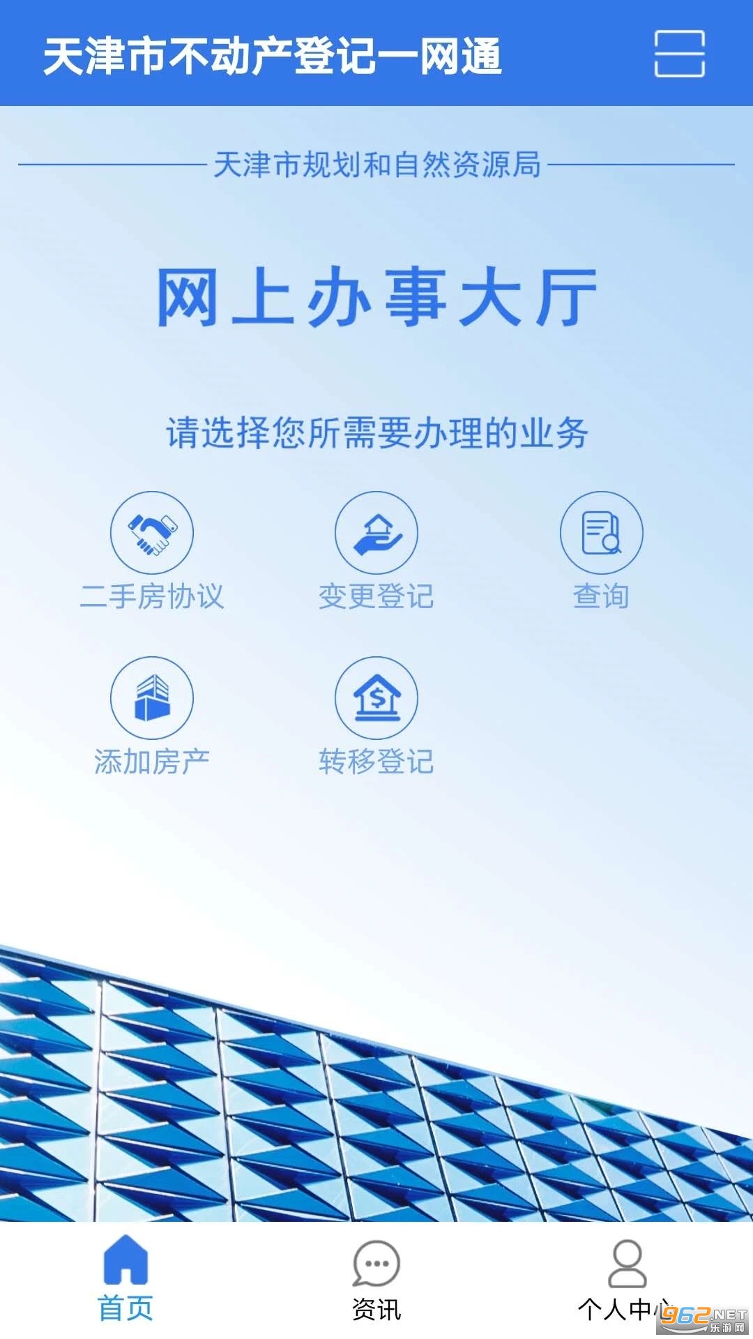 ���ĵ�app��ͼ1
