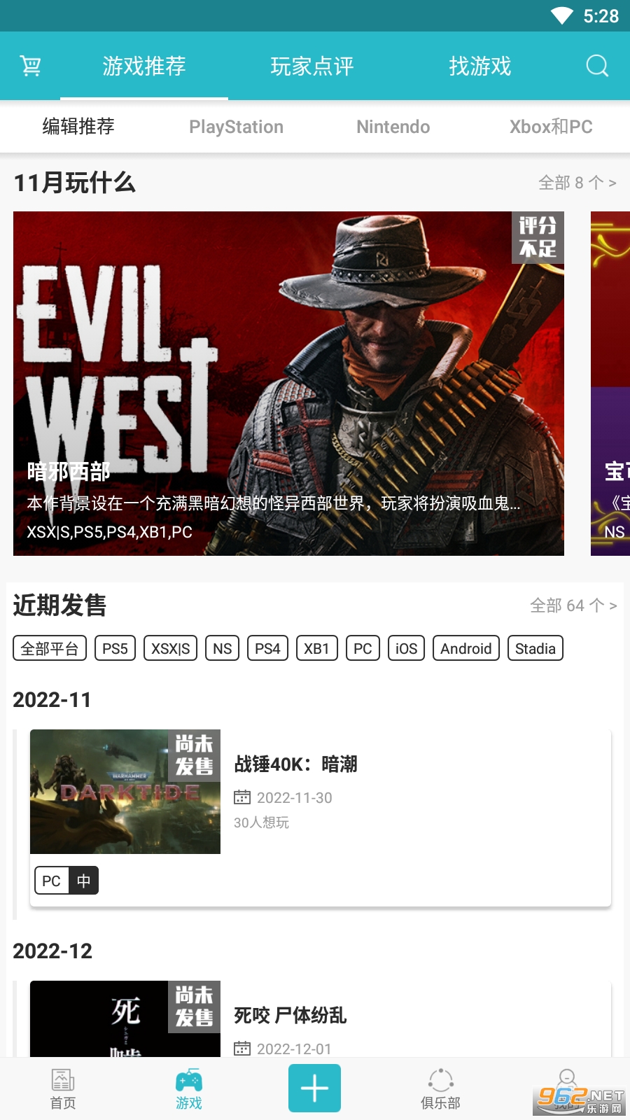 ��Ϸʱ��app���°��ͼ3
