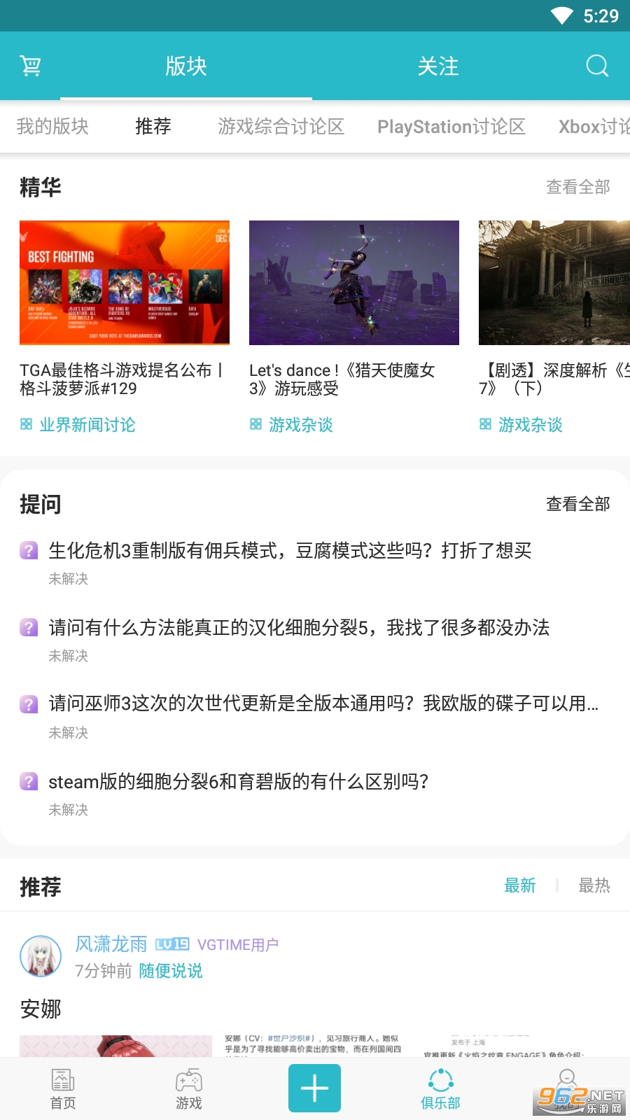 ��Ϸʱ��app���°��ͼ1
