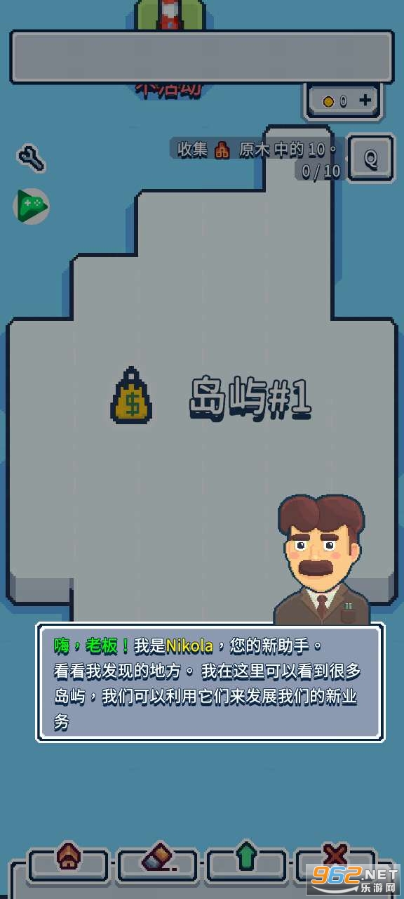 ���������(Production Chain Tycoon)��ͼ0