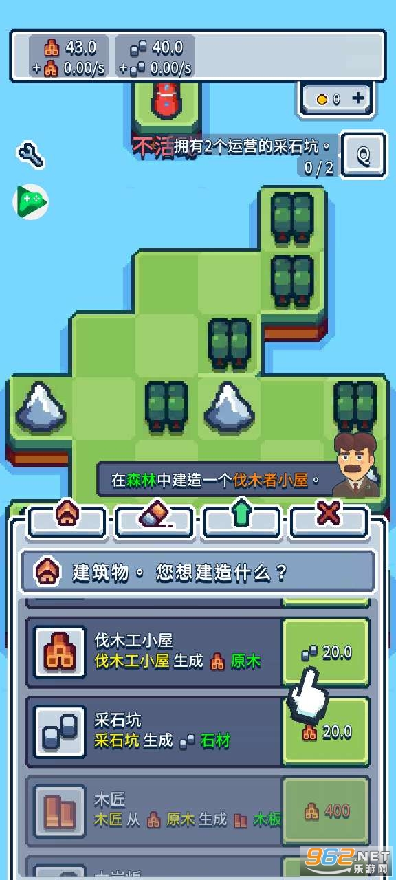 ���������(Production Chain Tycoon)��ͼ3