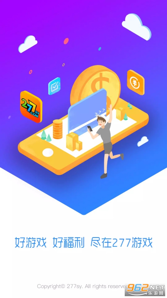 277游戏变态版app截图2
