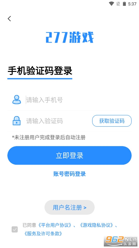 277游戏变态版app截图4
