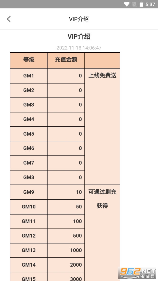 277游戏变态版app截图1