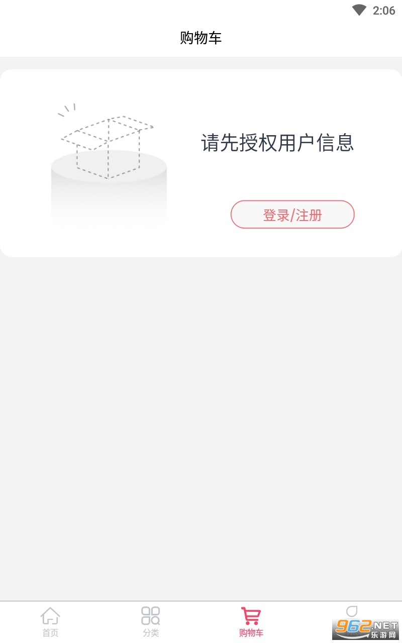 ����֮��app��ͼ2