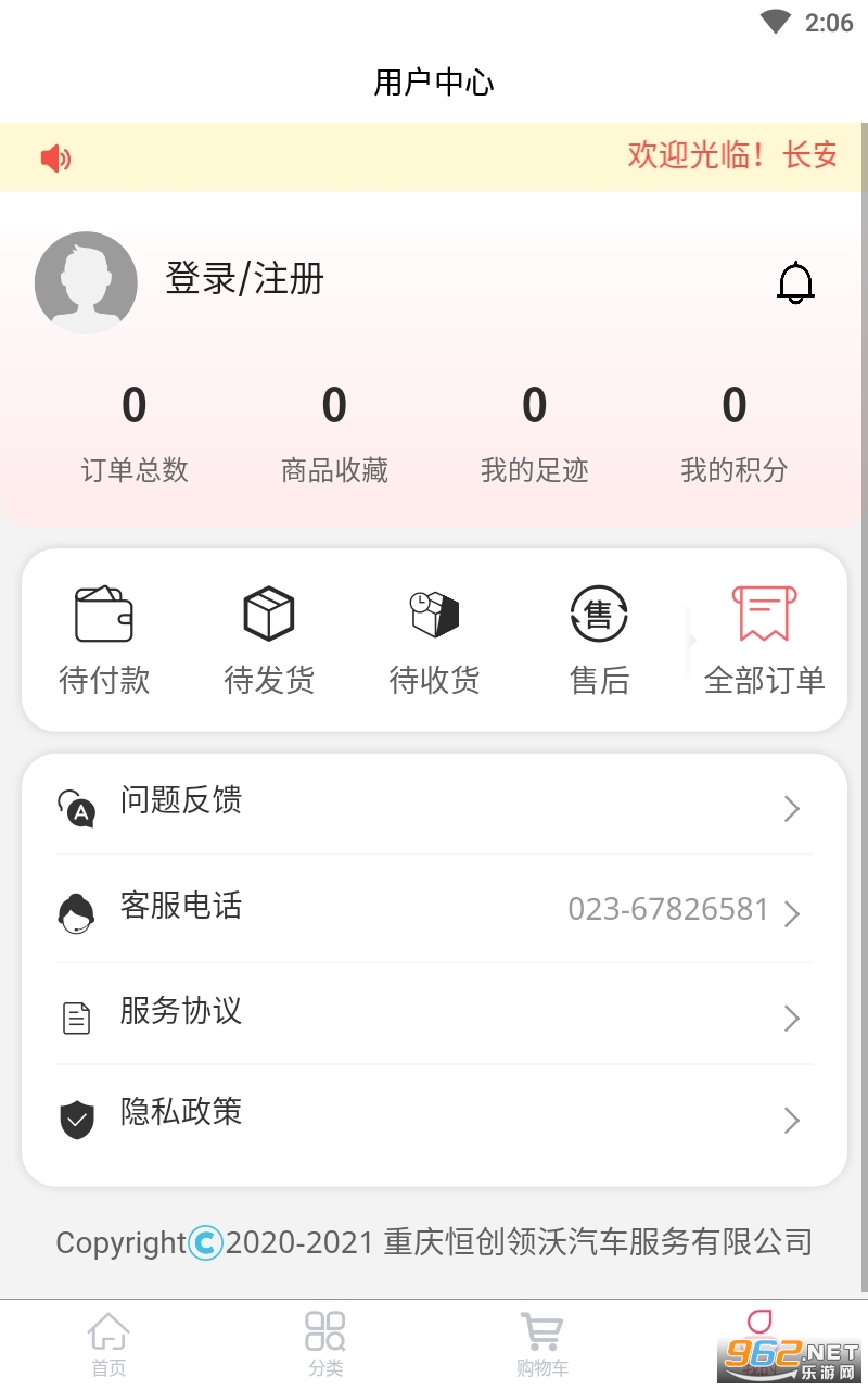 ����֮��app��ͼ3
