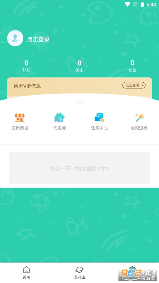 ��������Ϸ����app������ v1.3.2.99��ͼ5