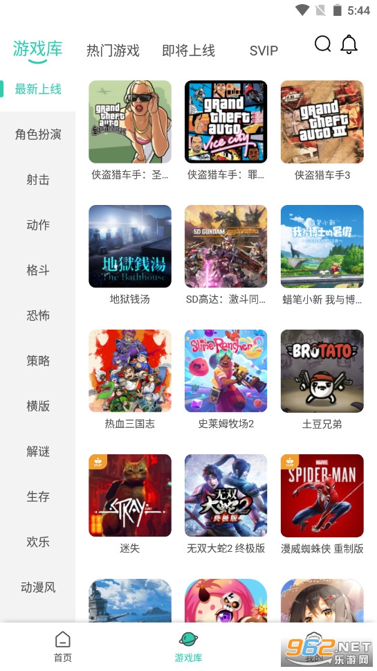 ��������Ϸ����app������ v1.3.2.99��ͼ1