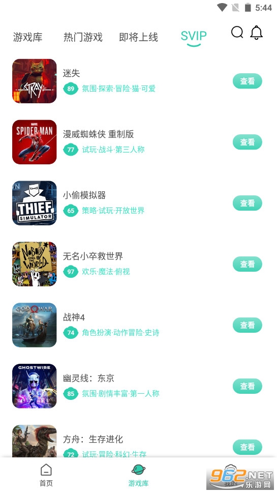 ��������Ϸ����app������ v1.3.2.99��ͼ0