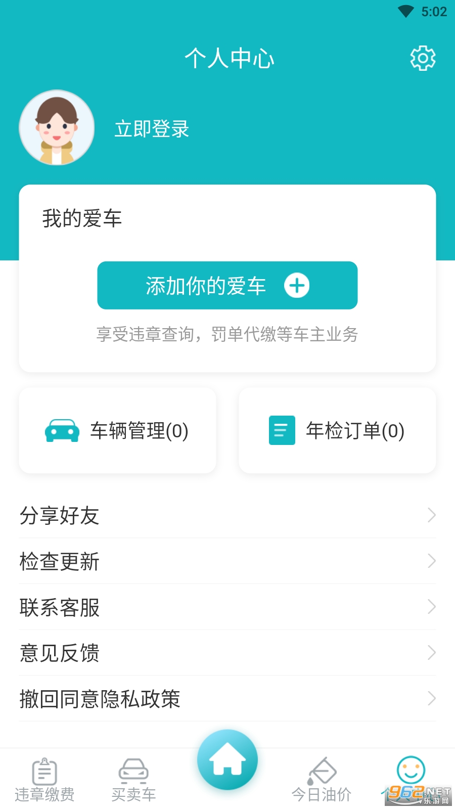 122Υ�²�ѯapp��ͼ0