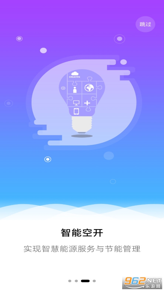 ȫ��������ȫѧϰƽ̨v2.0.8 �ֻ����ͼ2