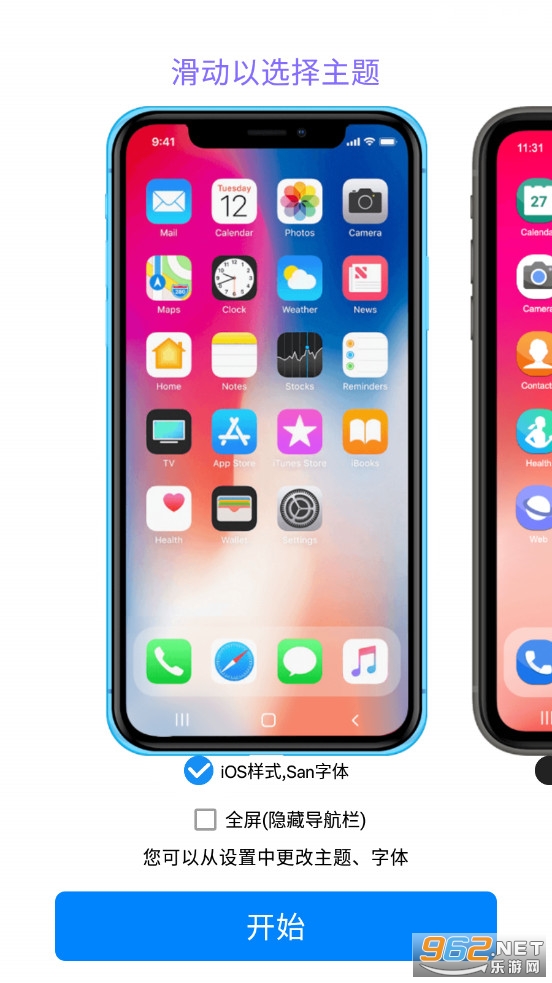 iPhone 14 ����v8.7.1 (iPhone 14 Proģ����)��ͼ1