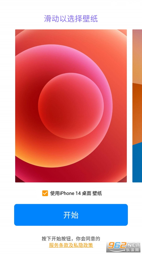 iPhone 14 ����v8.7.1 (iPhone 14 Proģ����)��ͼ4