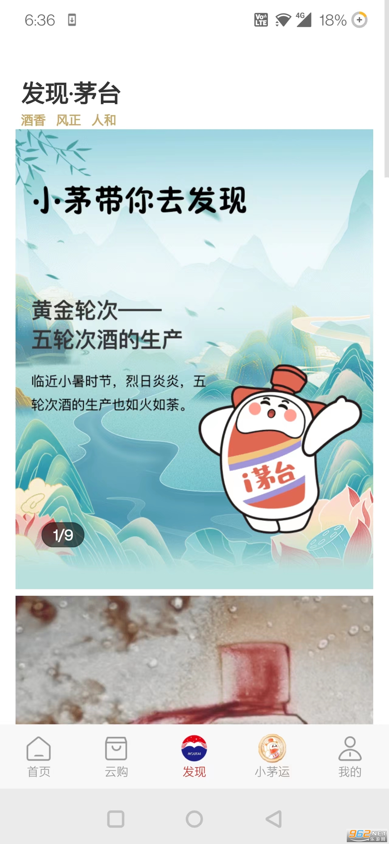 ��ę́appv1.6.8 �ٷ����°��ͼ1