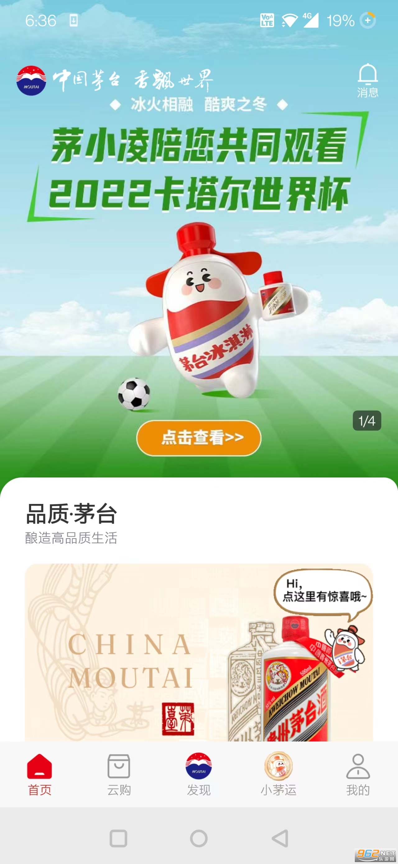 ��ę́appv1.6.8 �ٷ����°��ͼ0