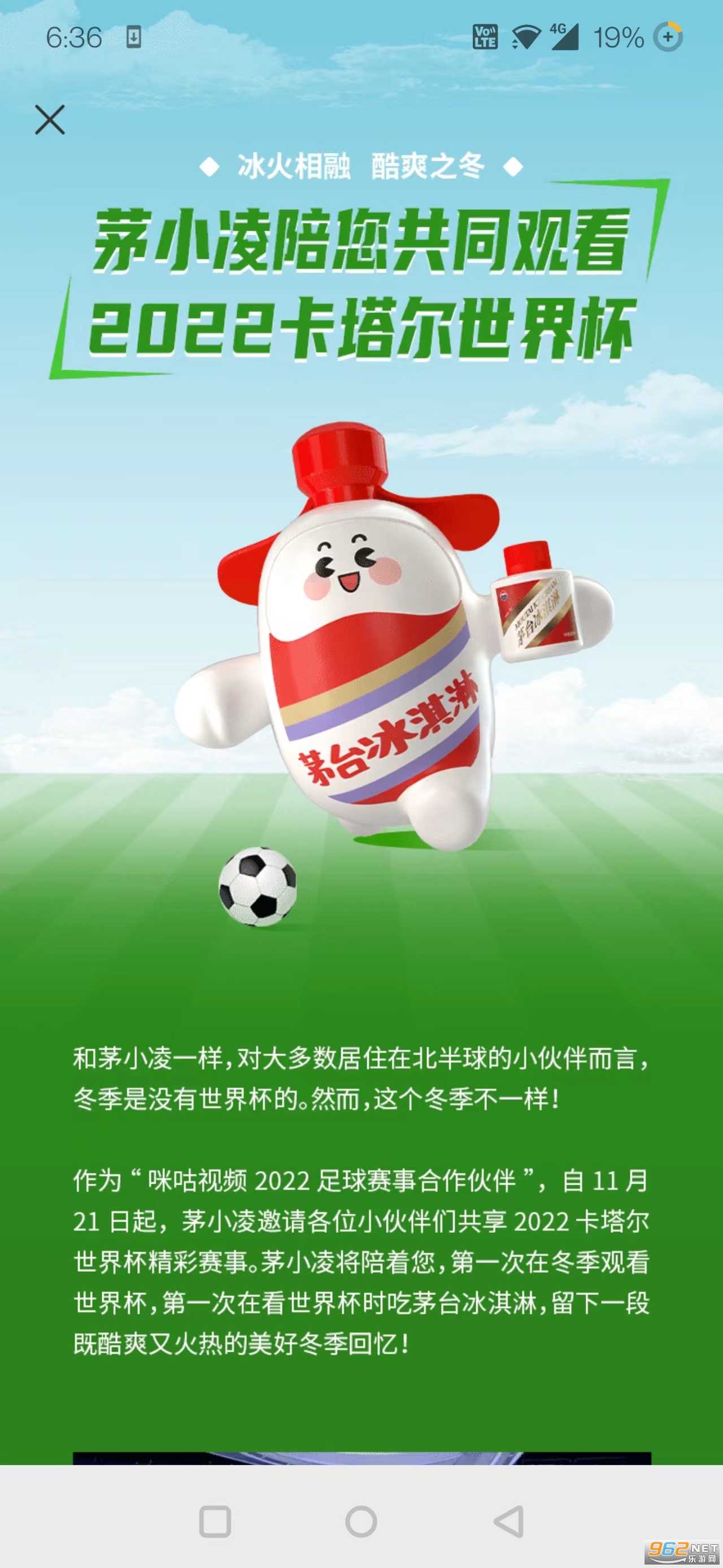 ��ę́appv1.6.8 �ٷ����°��ͼ3