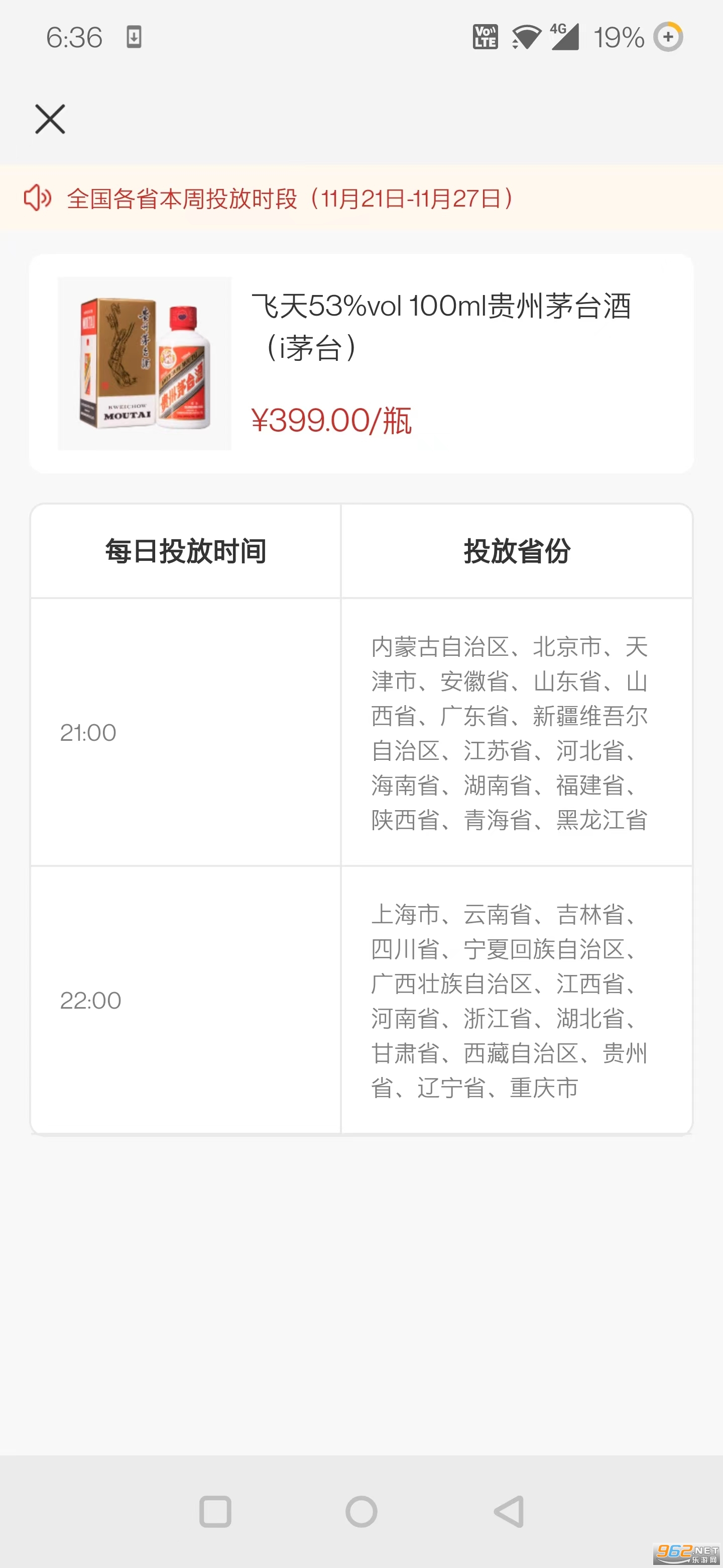 ��ę́appv1.6.8 �ٷ����°��ͼ5
