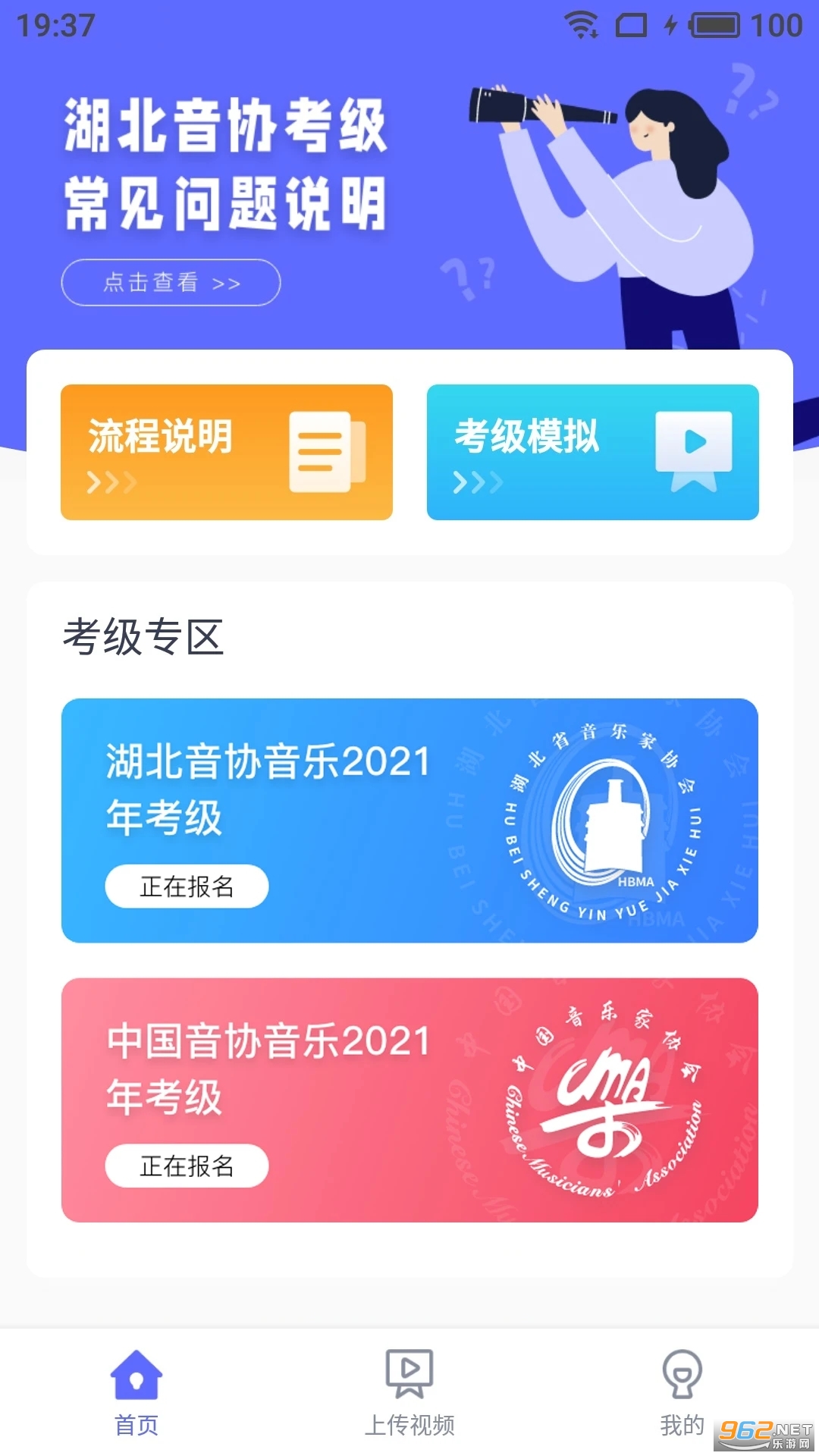 ������Э����app��ͼ1