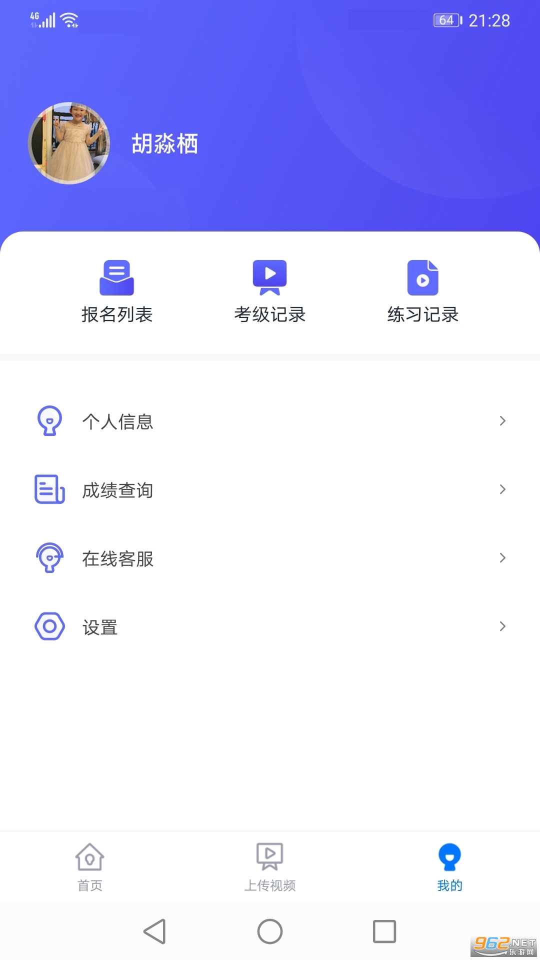 ������Э����app��ͼ0