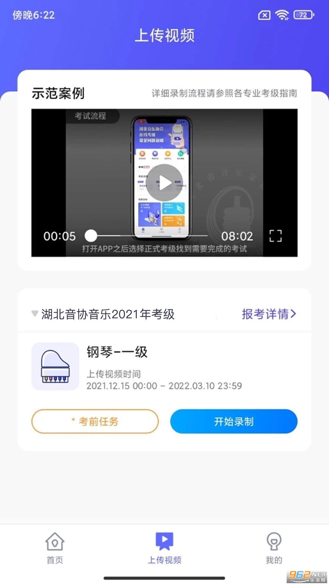 ������Э����app��ͼ2