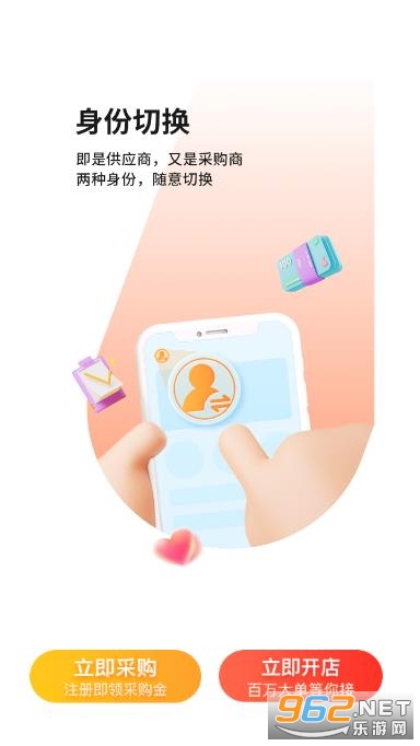 ��ɱ�app�ٷ���v6.10.10 ��׿���ͼ0
