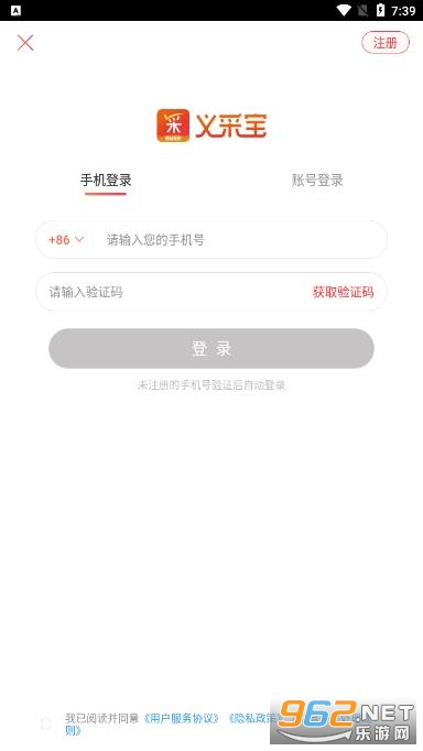 ��ɱ�app�ٷ���v6.10.10 ��׿���ͼ3
