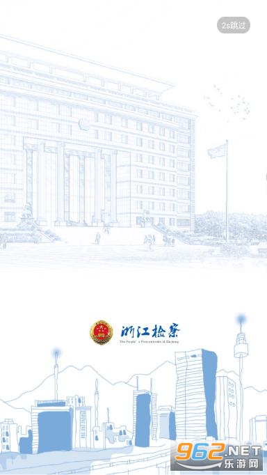 �㽭���appv4.6.1 �ٷ����ͼ0