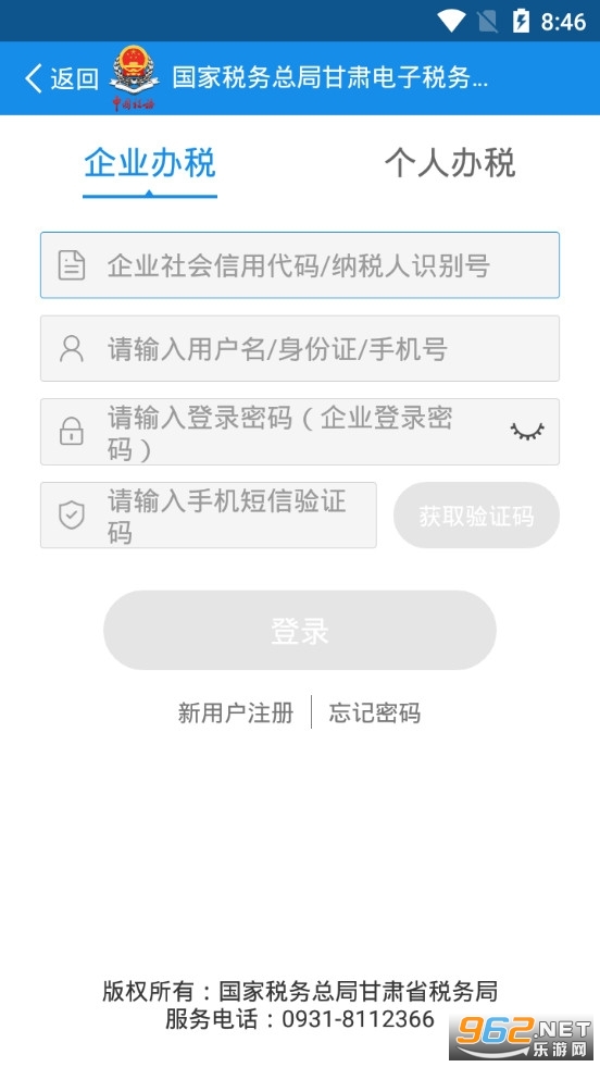 ����˰��app��ͼ1