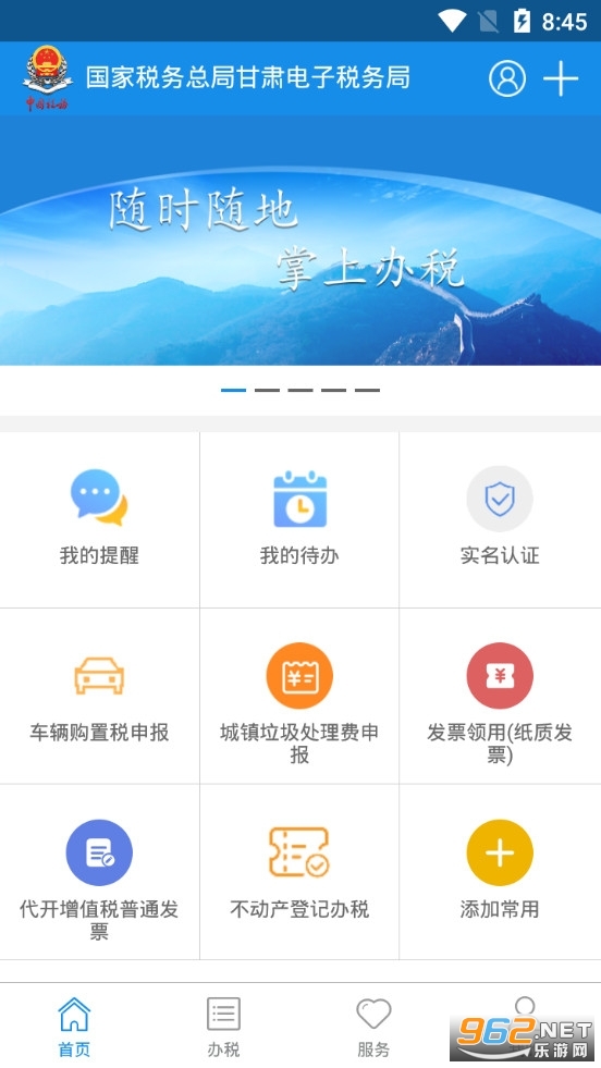 ����˰��app��ͼ0