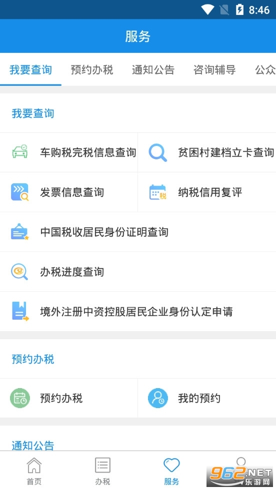 ����˰��app��ͼ3