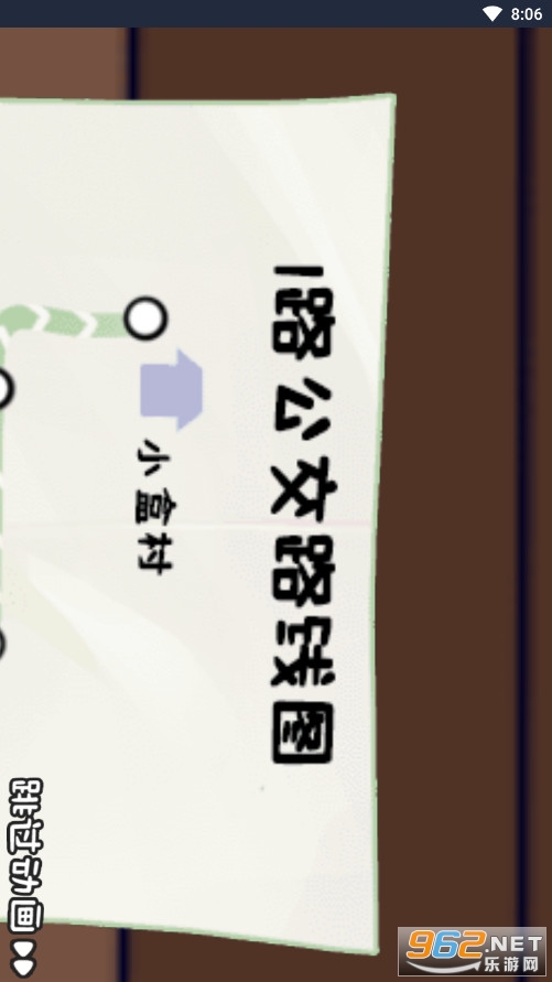 ����ֽ���˾���ҹ2С��Ϸ��ͼ2