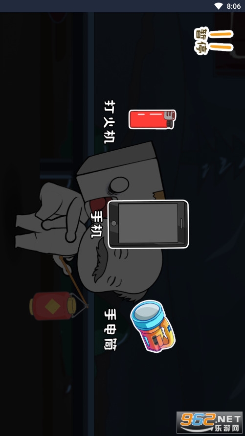 ����ֽ���˾���ҹ2С��Ϸ��ͼ0