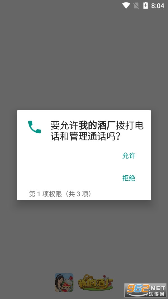 �ҵľƳ�������������� v1.0.1��ͼ1