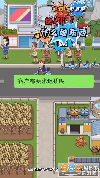 �ҵľƳ������v1.0.2 ��׿���ͼ1