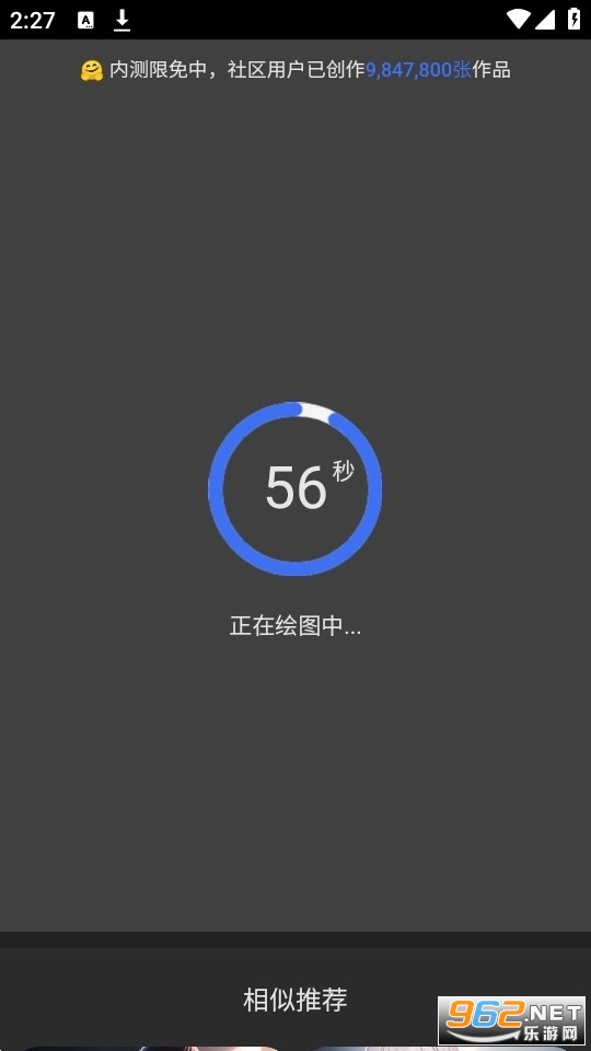 draft.art�滭��վv1.0 app��ͼ2