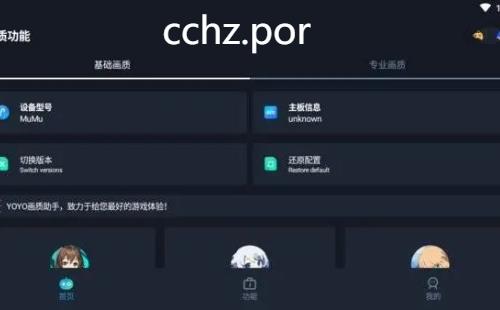 cchz.porܷܷ����_cchz.por׼�ǹ���_cchzpor����144֡