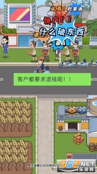 �ҵľƳ���׿��v1.0.1���°��ͼ0