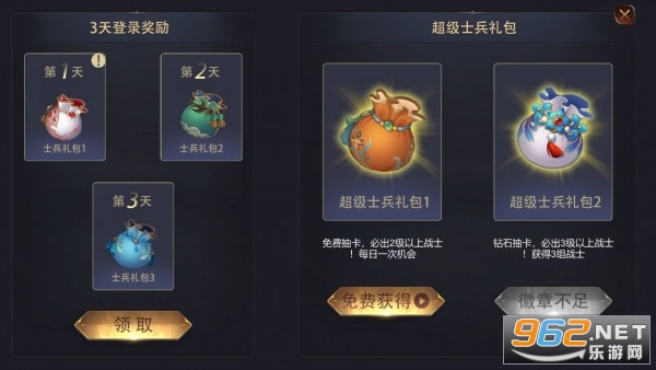 ս��������Ϸ�ٷ���v1.0��ͼ3