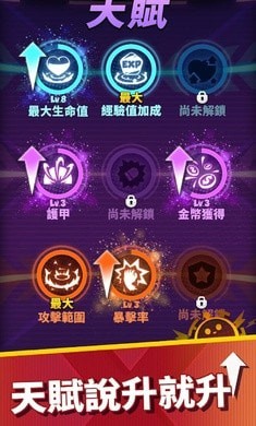 ����Ӿ�������Ϸ��ͼ2