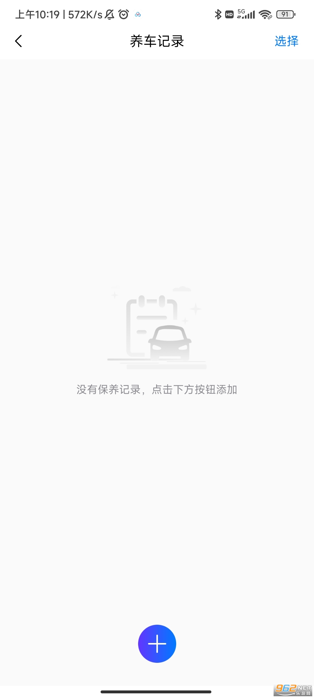 cua hang CHplay2022(carplay)��ͼ1