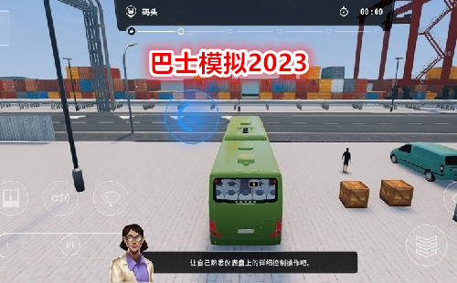 ��ʿģ��2023_�����ֻ���_����_��ʿģ��2023����