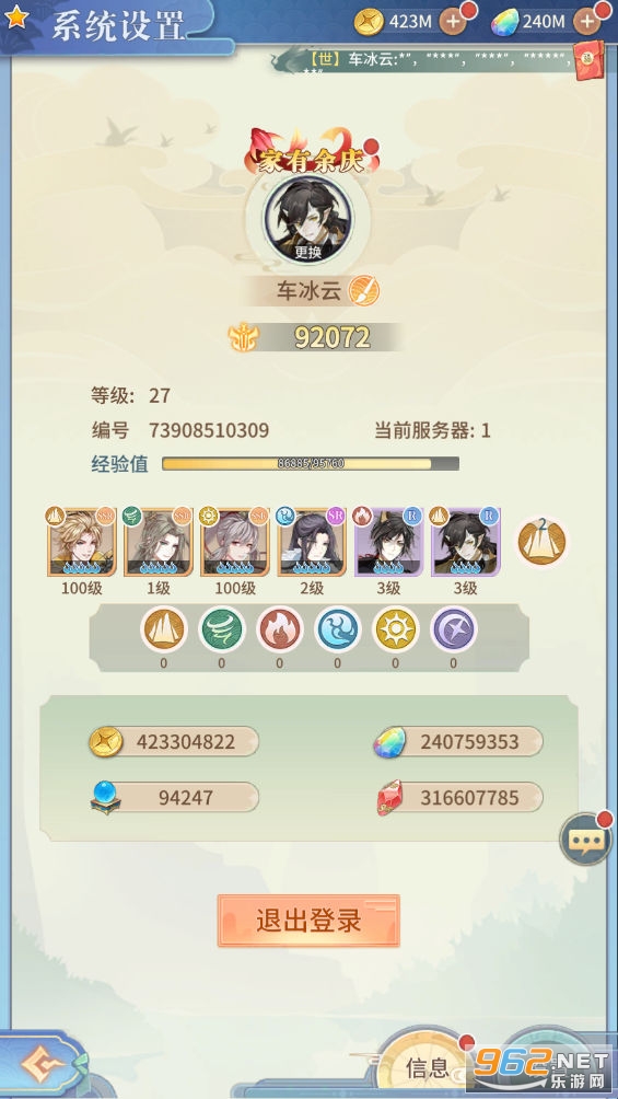 ��ͼѰ�ɼ����ιٷ����ͼ2