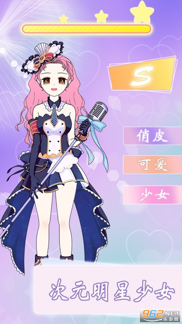 ��Ԫ��Ů��װ�ռ����ΰ�׿��