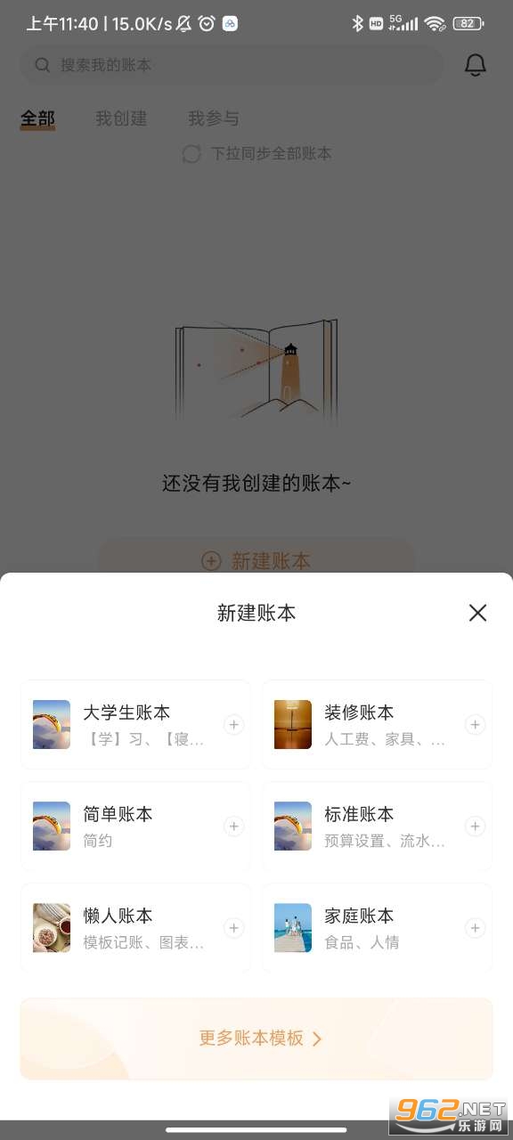 ���ּ����Ƽ������°��ͼ3