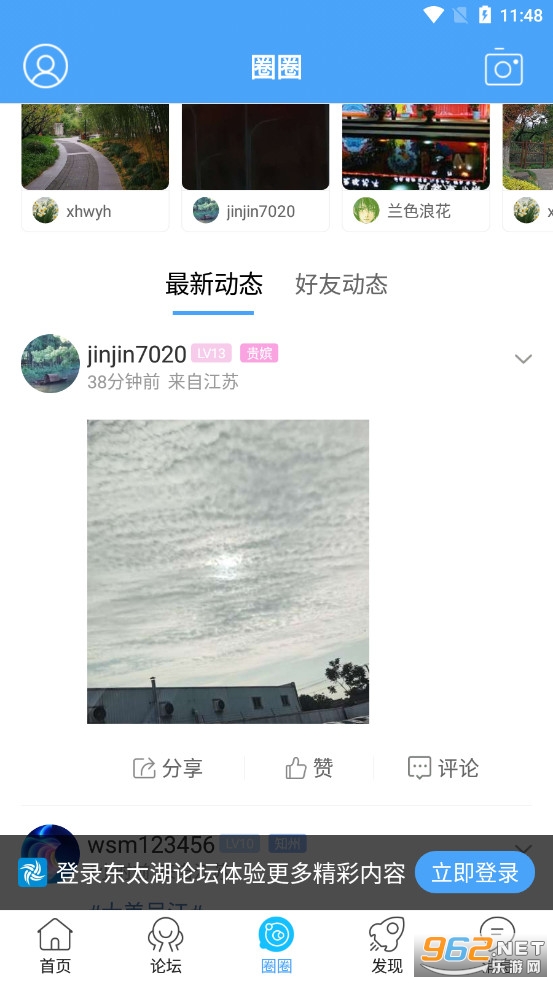 ��̫����̳��ͼ0