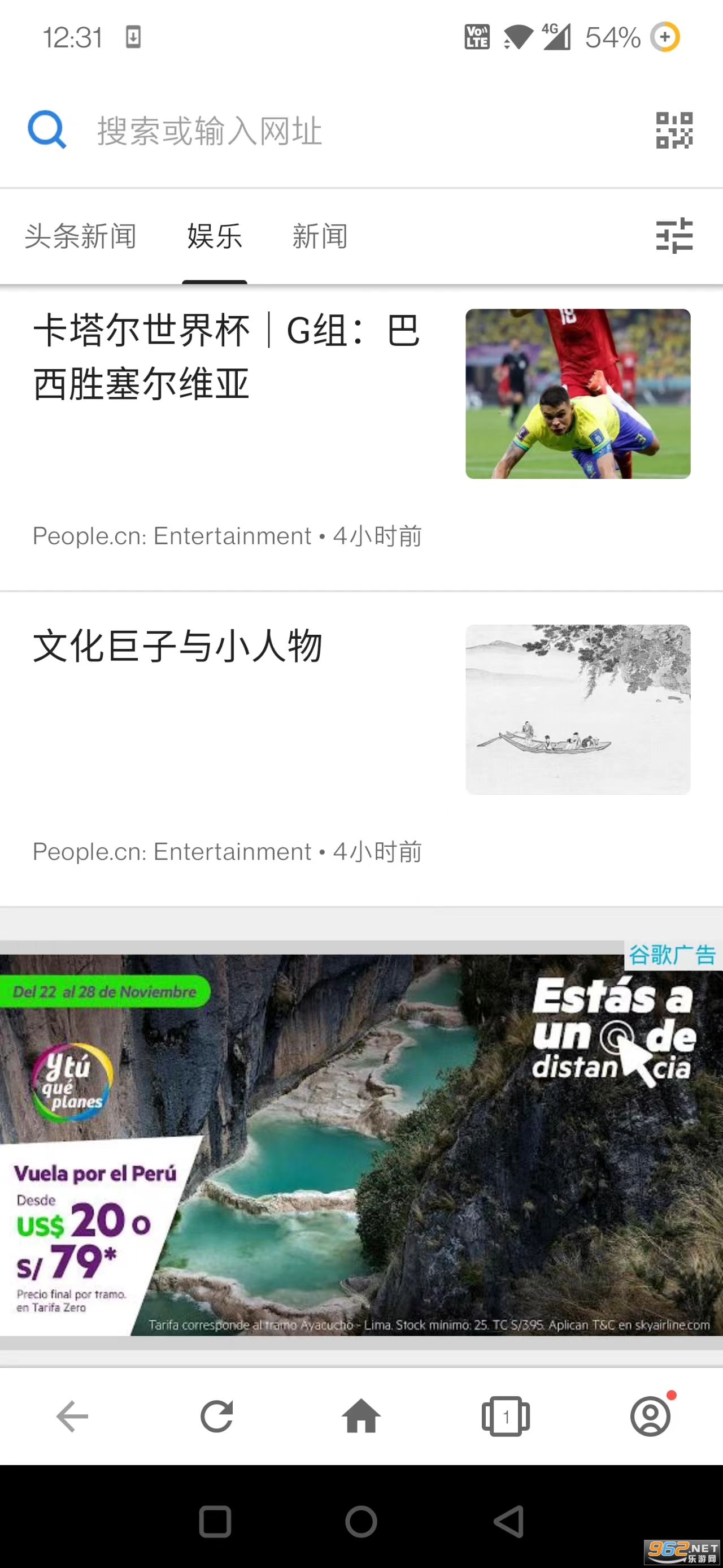 opera mobile ��׿ƽ���apk v73.0.3788.68491��ͼ3