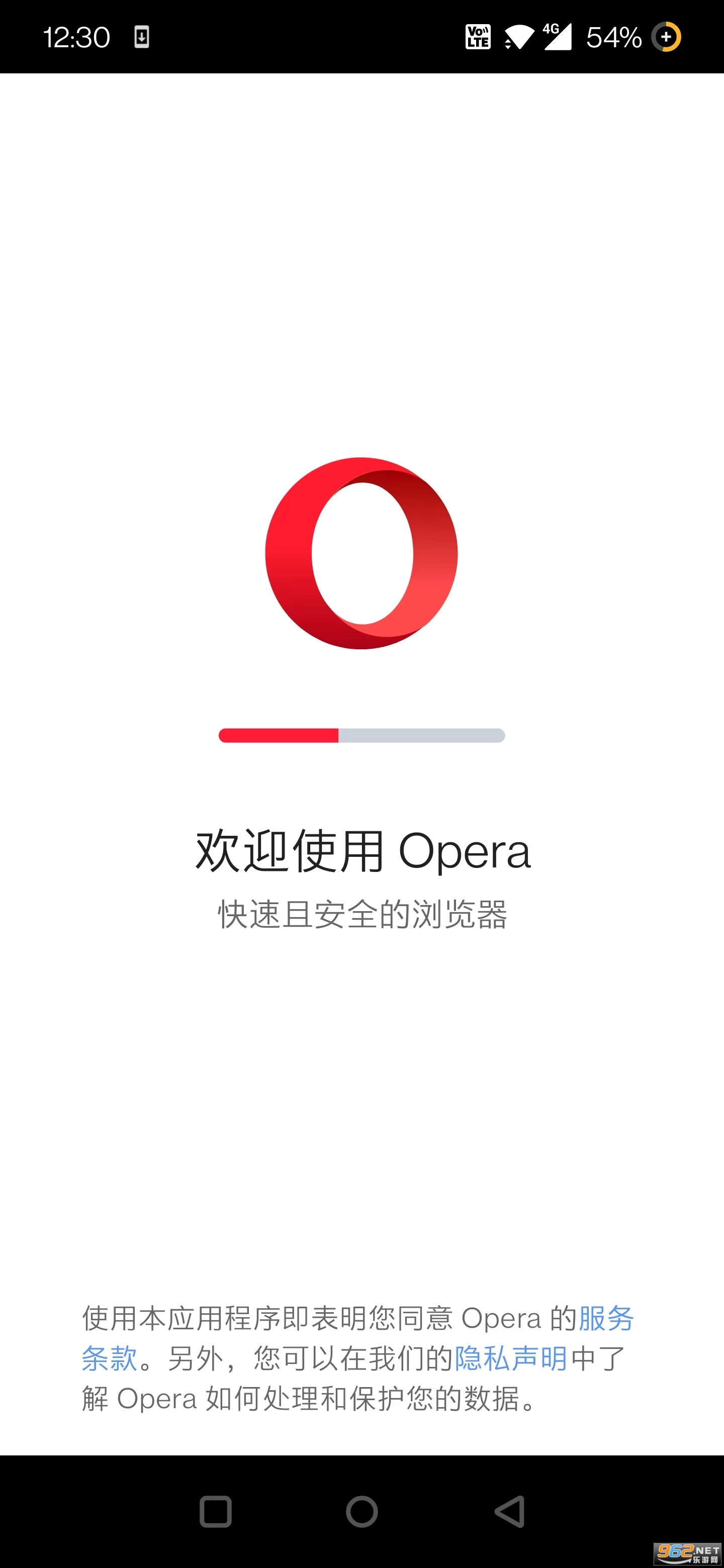 opera mobile ��׿ƽ���apk v73.0.3788.68491��ͼ1