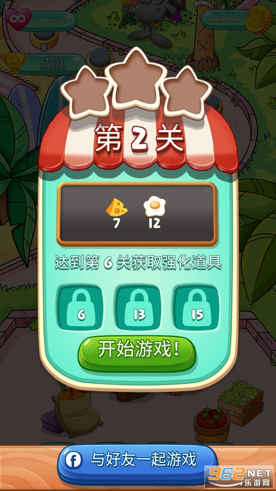 �ӷ�èʳƷ������Ϸ��ͼ2